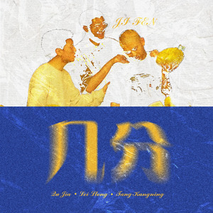 国产精品亚洲一区二区无码四虎
