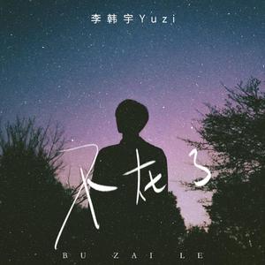 国产精品亚洲一区二区无码四虎
