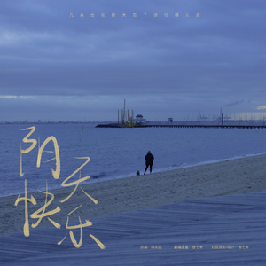 国产精品亚洲一区二区无码四虎
